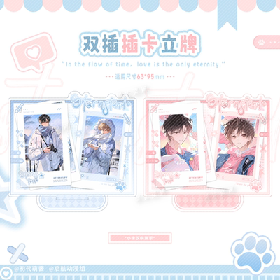 原创双插插卡亚克力立牌磕CP拍立得小卡桌面展示架爱豆相框摆件
