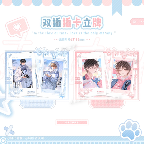 原创双插插卡亚克力立牌磕CP拍立得小卡桌面展示架爱豆相框摆件