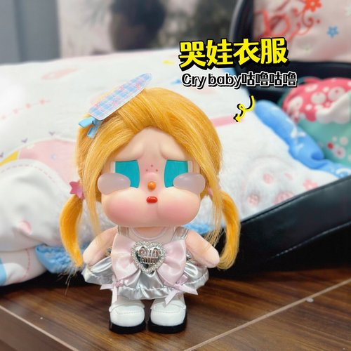 现货新品crybaby哭娃衣服vaction