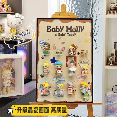 泡泡展示盒babymolly盲盒展示架