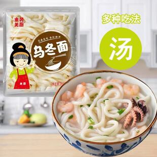 金装羌厨乌冬面200gx10袋日式乌冬面车仔面外卖面麻辣烫火锅炒面