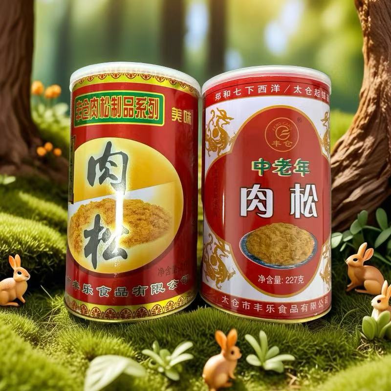 丰仓牌太仓肉松217g罐装中老年肉松227g无豆粉面包烘焙原料包邮