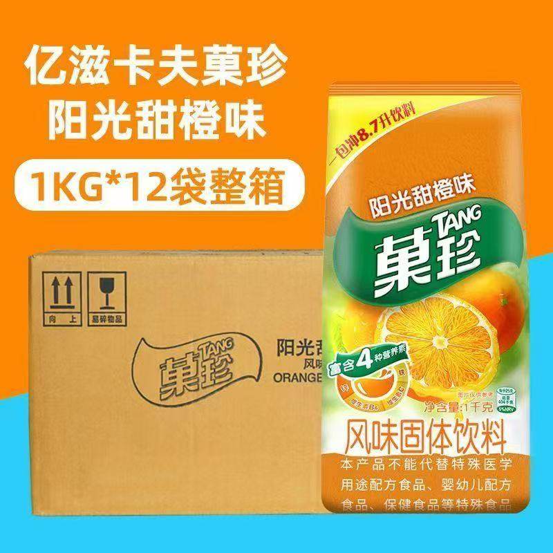 亿滋卡夫果珍1kg*12包甜橙粉果珍速溶果汁粉固体饮料冲剂橙汁