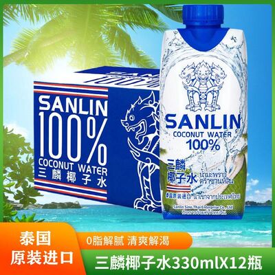 泰国进口三麟椰子水1L*6瓶