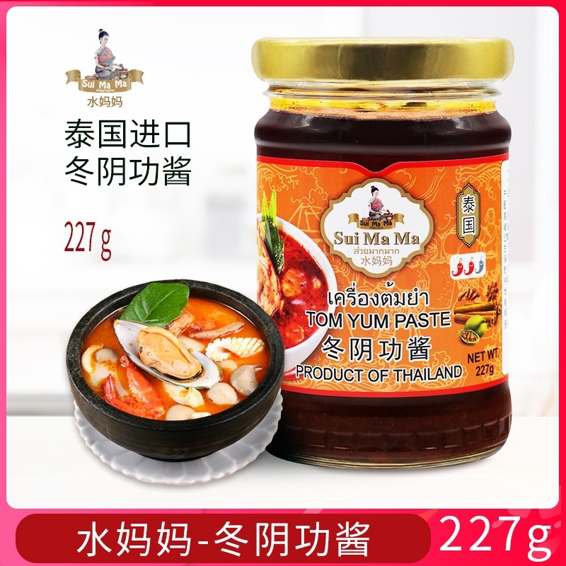 水妈妈牌冬阴功酱 泰国原装进口泰式风味酸辣海鲜冬阴功汤酱227g