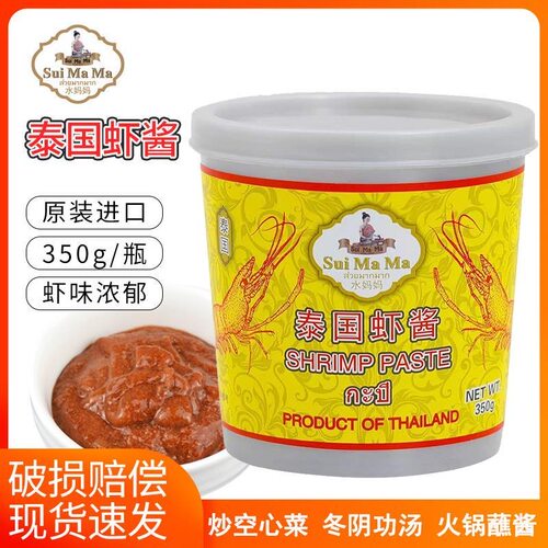 水妈妈虾酱350g泰国进口调味酱