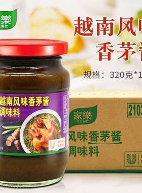 家乐越南风味320g腌肉烧烤蘸酱