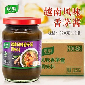 家乐越南风味香茅酱320gx12酱类调料烧烤蘸酱火锅酱料腌肉香料酱