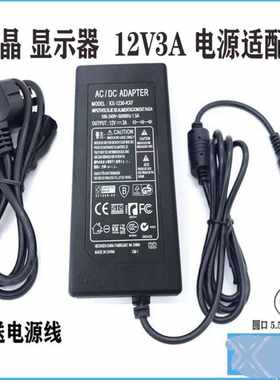 吟飞 88键数码电钢琴12V2.5A电源适配器TG8867 8852 8856 8848适