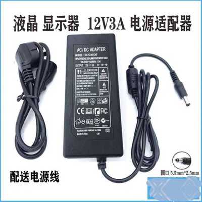 吟飞 88键数码电钢琴12V2.5A电源适配器TG8867 8852 8856 8848