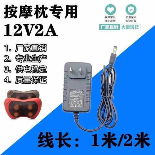 荣泰RT-2230蝶意颈椎按摩器车家两用红外温热按摩枕 电源线充电器