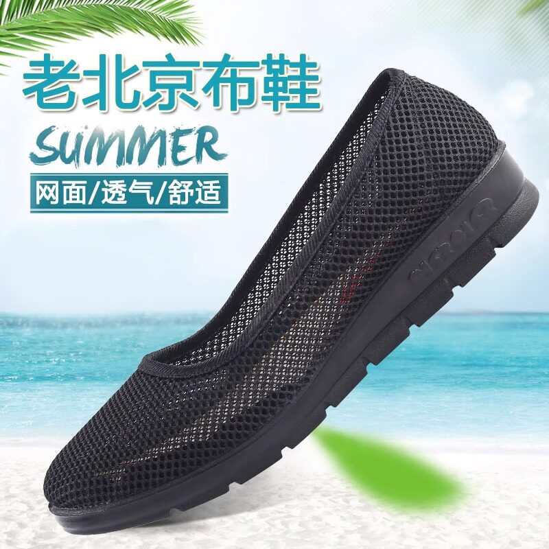 同源和老北京布鞋黑色舒适工装鞋