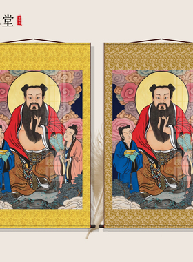 钟离祖师汉钟离画像正阳祖师古代人物画中式客厅玄关装饰卷轴挂画