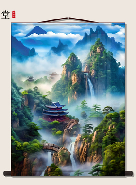 仙家堂口山水画堂单暗堂口风景画风水画仙堂背景东北堂屋供奉挂画
