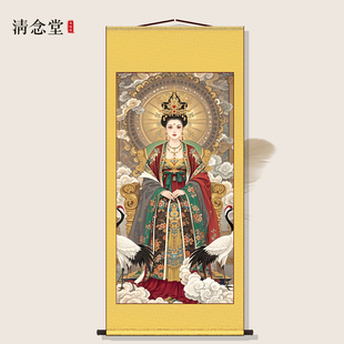 西王母画像 王母娘娘挂画 金母元君丝绸装饰画卷轴画 可定制订做