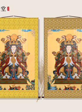 泰山奶奶挂画碧霞元君画像卷轴客厅办公室玄关客厅堂屋供奉卷轴画