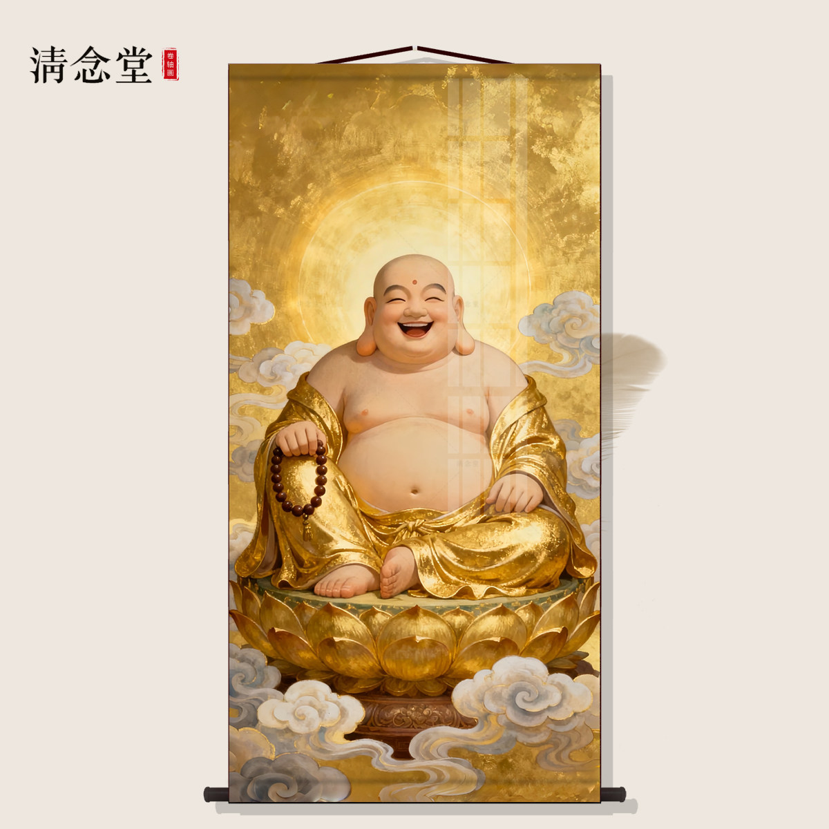 弥勒佛画像挂画大肚佛笑佛餐厅供奉招财装饰卷轴画客厅玄关挂轴画