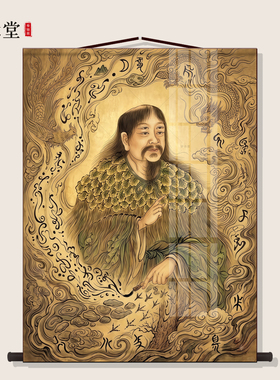 仓颉画像卷轴挂画文祖仓圣造字史皇氏神像书房学堂供奉丝绸装饰画