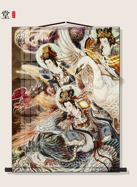 三宵娘娘画像碧霄云霄琼宵三仙姑挂画客厅玄关供奉三尺三卷轴挂画