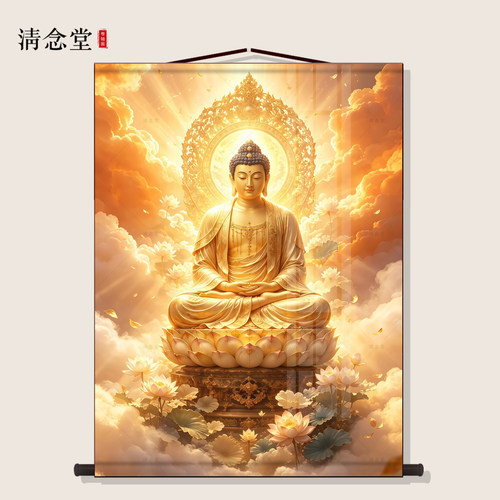 释迦牟尼佛画像挂画堂屋卷轴画供奉神像客厅茶室背景墙丝绸装饰画