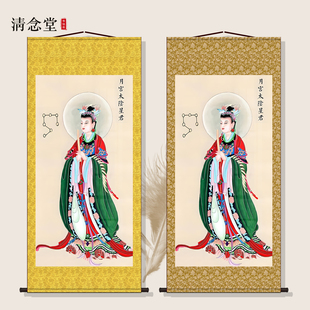 太阴星君月府月宫太阴娘娘画像卷轴挂画月神月姑太阴元君水陆神像