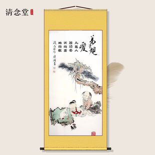 定制家训家规挂图客厅治家格言书房家风弟子规诫子书励志挂画高清