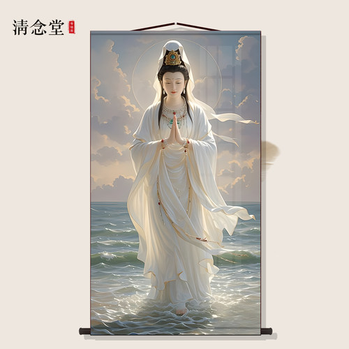 佛像结缘白衣观音法像救苦救难观世音菩萨供奉画丝绸卷轴挂画包邮