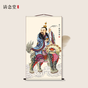南极长生大帝 太乙救苦天尊 三官大帝画像道家挂画丝绸卷轴画