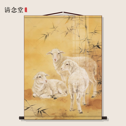 三羊开泰挂画三阳开泰卷轴画三只羊风水画招财书房客厅墙装饰挂画