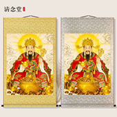 财神爷画像书房玄关挂画财神客厅装 饰字画沙发背景墙丝绸卷轴挂画