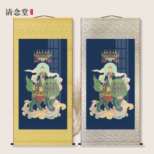 太乙救苦天尊画像挂画道场用品水陆画家用堂屋供奉神像丝绸卷轴画