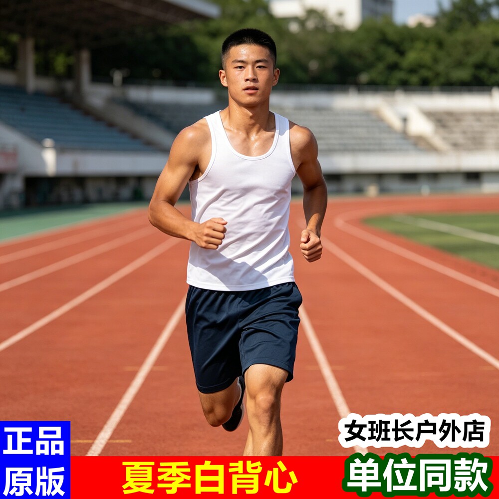 wj白背心运动夏季打底衫速干透气白色吸汗体能训练服健身内穿汗衫图片