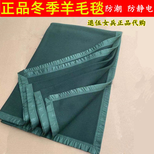 09秋冬羊毛羊绒毯保暖橄榄绿毛毯