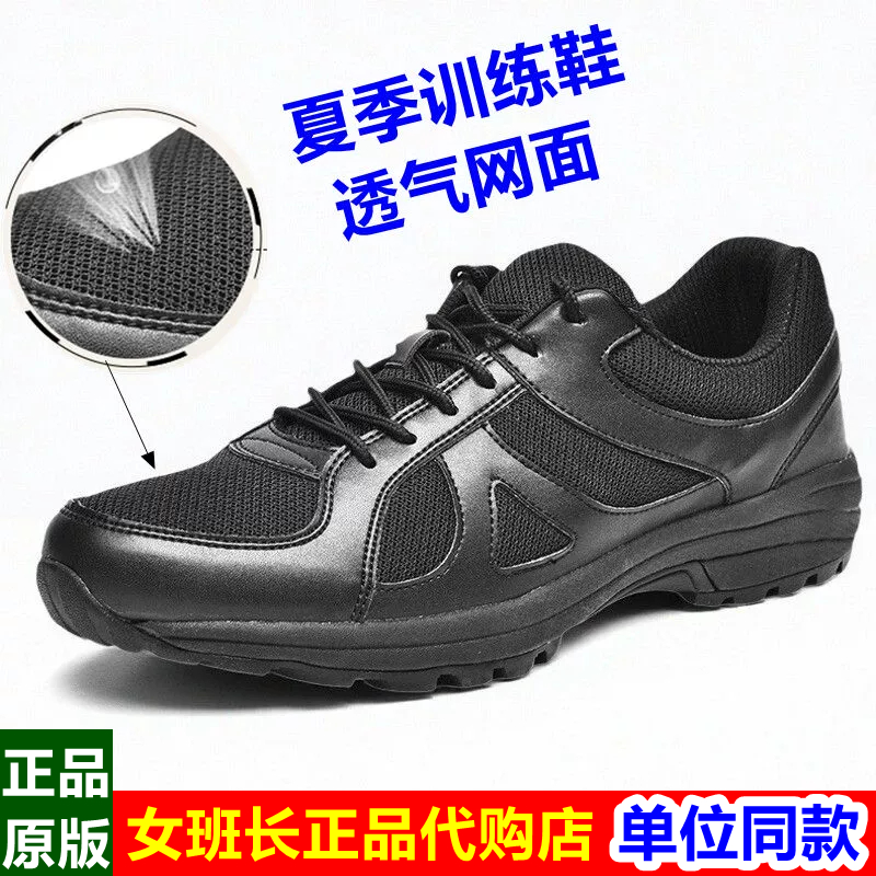 3514黑色夏季越野跑鞋户外登山野营旅行透气孔运动鞋作训鞋休闲鞋