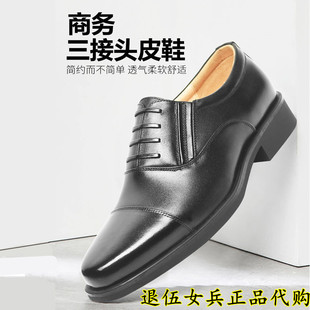 大虎正装三接头皮鞋男商务春秋A款黑低帮假系带结婚礼服文职皮鞋