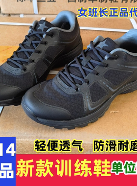 3514男黑色新式体能训练鞋运动鞋