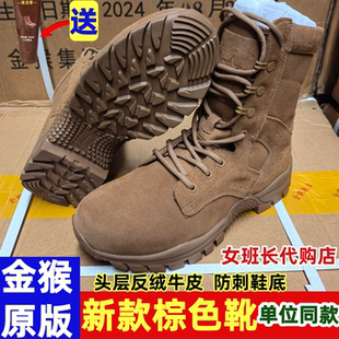 金猴新款作战训靴鞋棕色防水牛皮训练靴户外侧拉链沙漠侧拉链战靴