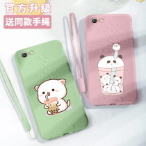 Oppoa57t mobile phone case oppo a57 protective cover 0p0pa silica gel 0pp0a39m soft oppa cartoon lovely popoa57m trendy girl oqqo net red fun opooa all inclusive fall proof opoa