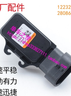 适配北京吉普JEEP2500大切诺基BJ2500 BJ213BJ7250进气压力传感器