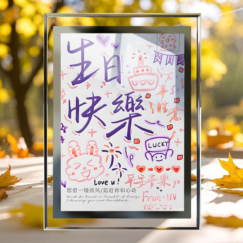 生日快乐贺卡手写彩绘生日礼物送女生小众精致水晶玻璃相框摆台
