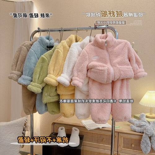 儿童加绒家居服套装2026秋冬北美