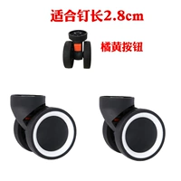 2.8 Белый круг 2 маленьких колеса