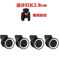 2.8 Белые кольцевые колеса 4