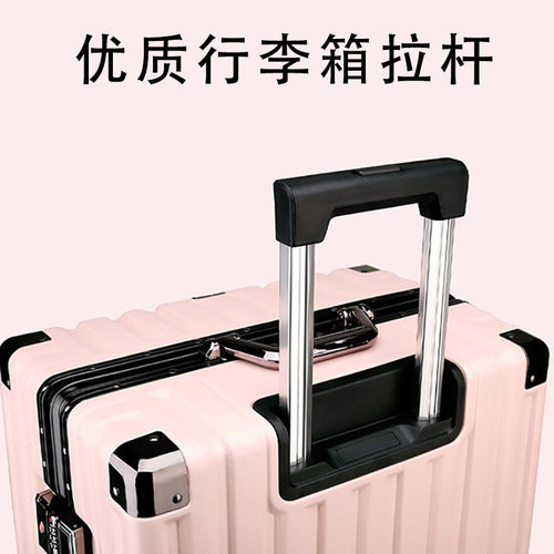 行李箱拉杆替换旅行箱密码箱皮箱拉杆箱登机箱商务箱旅行箱伸缩杆