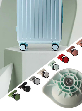 Bha箱包行李箱轮子配件万向轮YF3002拉杆箱旅行箱轩尼哲XCX001-4