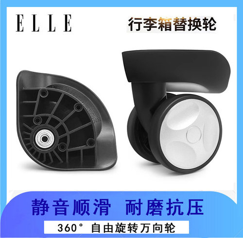 elle行李箱皮尔卡丹旅行箱万向轮