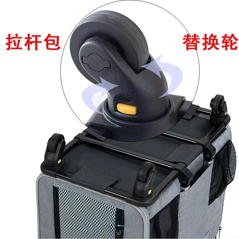 宠物拉杆箱轮子狗狗外出拉杆包车载旅行箱猫咪手推车狗笼子替换轮,宠物/宠物食品及用品,宠物推车,淘宝优惠券,粉丝福利购,淘宝优惠卷