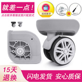 W004轮子 YCG001万向轮polo club行李箱包DG 2FW064拉杆箱盛远C22