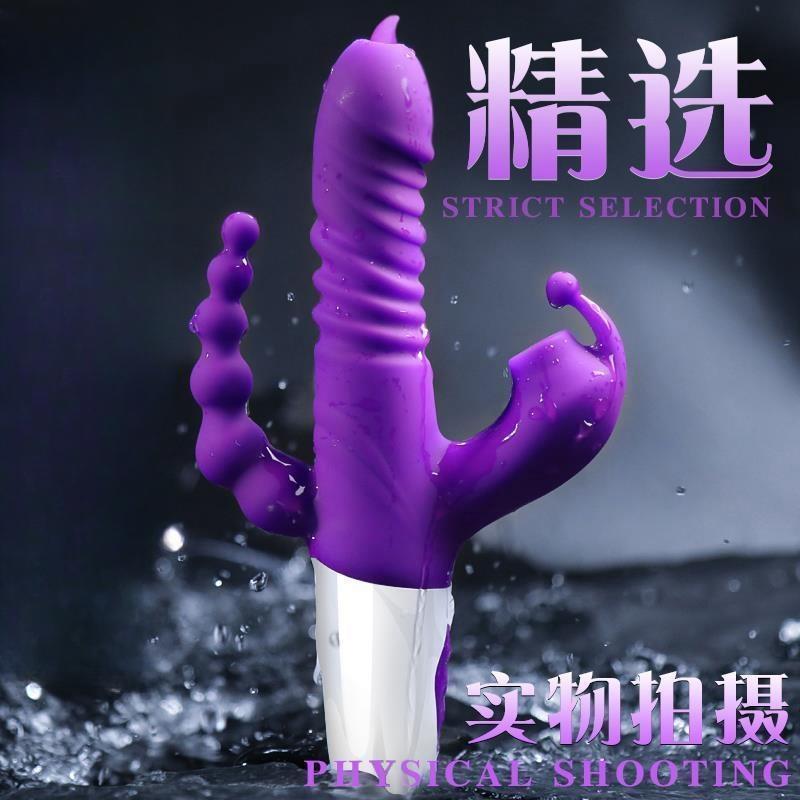 女用按摩器KBK按摩器D3Female masturbation Masturbation device