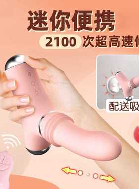 女用按摩器GB101